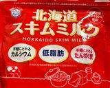減塩米粉入り食パン作り方1写真