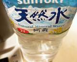 減塩米粉入り食パン作り方2写真