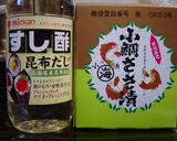 夫の好物♡キムチで恵方巻き（巻き寿司）①作り方10写真