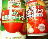 ✿イタリアン❀チキンの✿トマト煮込み作り方3写真