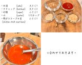 エビチリ玉子丼作り方2写真