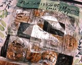 れんこんのはさみ照り焼きつくねバーグ作り方7写真