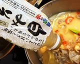 寒い日に！体ポカポカ液体白みそで簡単粕汁作り方19写真