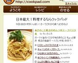 ★きのこと帆立のめんつゆスープパスタ★作り方5写真