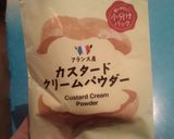 混ぜるだけヨーグルトプリンムース作り方5写真