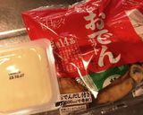 おでんだしと作り方作り方5写真