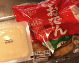 おでんだしと作り方作り方5写真