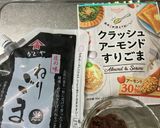 黒煉ごまを混ぜた餡子が美味♡作り方1写真