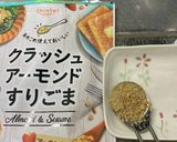黒煉ごまを混ぜた餡子が美味♡作り方5写真