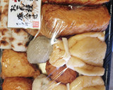 おでん☆厚切り大根が早く煮える方法★煮物作り方3写真