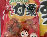 米粉HMで作った甘栗テリーヌ作り方9写真