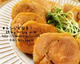 レンジで作る♡絶品鶏チャーシュー♡作り方5写真