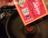 お酢で焼くだけ。ご馳走チルド焼売。作り方1写真
