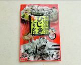 豆腐とひじきのハンバーグ作り方7写真
