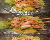 美味ドレ柚子ポン酢&玉ドレ豚しゃぶサラダ作り方2写真