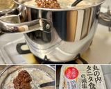 ✨里芋入り豚汁✨作り方10写真