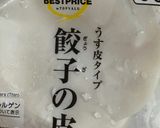我が家のやみつき551風餃子シュウマイ作り方9写真