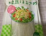 豚肉と春雨のチャプチェ♪作り方3写真