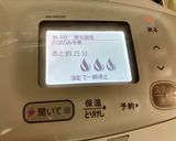 【ホットクック】鮭のちゃんちゃん焼き作り方4写真