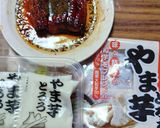 ヨウサマの減塩うなぎのとろろ掛け作り方1写真