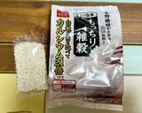 もっちり雑穀ご飯作り方1写真