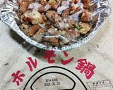 ローソン冷凍ホルモン鍋 これ使える〜❢作り方1写真