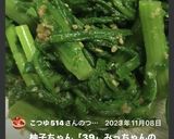 黒胡麻 白胡麻はすりこぎ棒ですり胡麻に✨作り方29写真