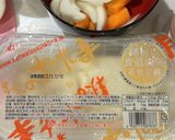 子供にも♪ピーマンとお豆腐入りハンバーグ作り方13写真
