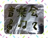 お弁当の隙間〜おかず1品〜材料③つ作り方5写真