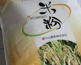 早焼き♡HBで♡米粉食パン作り方1写真