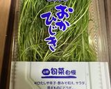 おかひじきの和風★炒飯作り方12写真