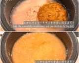 なめたけご飯作り方2写真