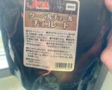 リッチチョコプリンとホワイトチョコソース作り方10写真
