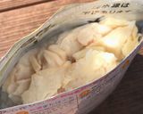 ▲山ごはん▲鶏肉飯(じーろーはん)作り方2写真