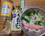 ヨウサマの減塩カニカマとほうれん草お浸し作り方4写真