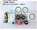 米オーツそば粉のアレンジ自在ベースケーキ作り方1写真