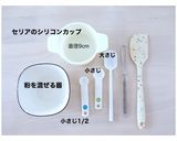米オーツそば粉のアレンジ自在ベースケーキ作り方2写真