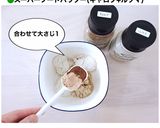 米オーツそば粉のアレンジ自在ベースケーキ作り方4写真