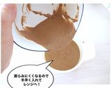 米オーツそば粉のアレンジ自在ベースケーキ作り方11写真