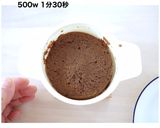 米オーツそば粉のアレンジ自在ベースケーキ作り方13写真