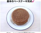 米オーツそば粉のアレンジ自在ベースケーキ作り方14写真
