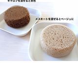 米オーツそば粉のアレンジ自在ベースケーキ作り方19写真