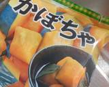 とっても簡単★冷凍かぼちゃのスープ作り方1写真