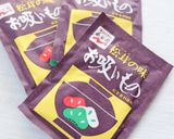 松茸高い…【松茸のお吸いもので松茸ご飯風作り方4写真
