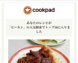 ★クルミでOKピーカンパイ(ペカンパイ)作り方9写真