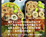 ✨ちくわといんげんの照りマヨ焼き✨作り方33写真