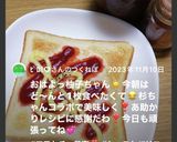 忙しい朝に✨マヨケチャトースト♡作り方13写真