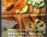 人参とほうれん草とえのきのごま和え✩.*作り方16写真
