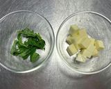 天かすと大葉とチーズのおにぎり作り方2写真