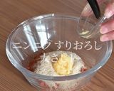 このキムチレシピはぜひ保存してください。作り方3写真
